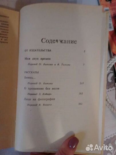 Книги фантастика 2 тома