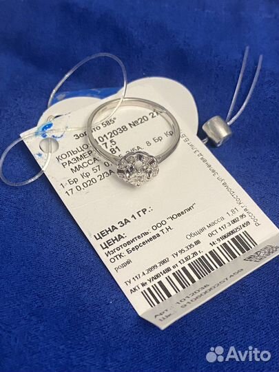 Золотое кольцо с бриллиантом