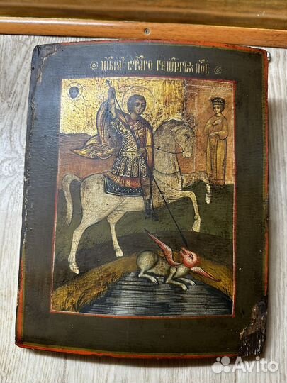 Икона Георгий победоносец старинная