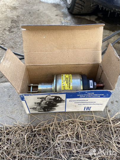 Реле стартера ваз