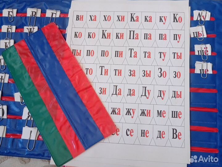 Касса букв, счетные палочки