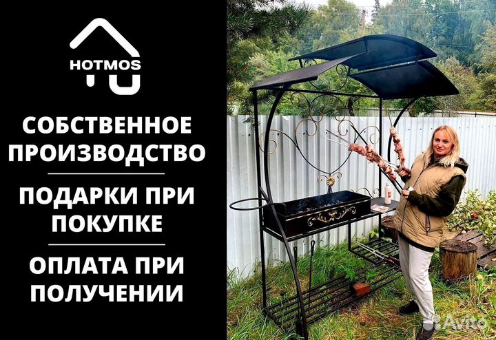 Мангал с печью
