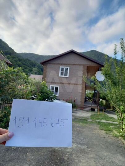 Дом 90 м² на участке 5 сот.