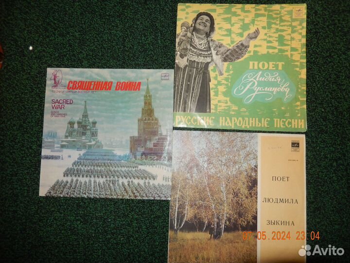 Виниловые пластинки СССР