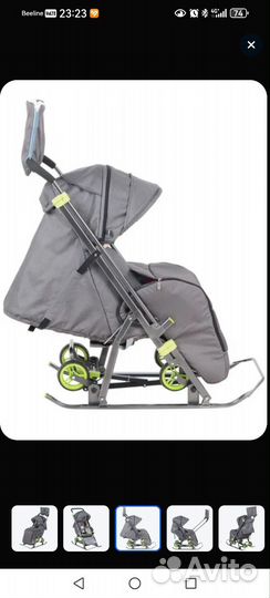 Санки-коляска