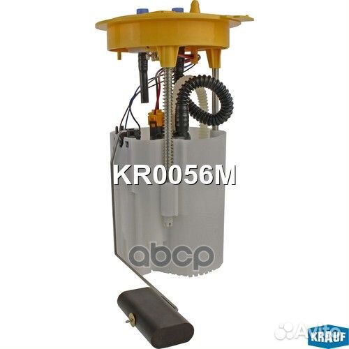 Модуль в сборе с бензонасосом KR0056M Krauf