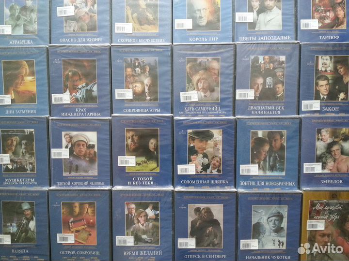 Советские и российские фильмы на DVD (Лицензия)