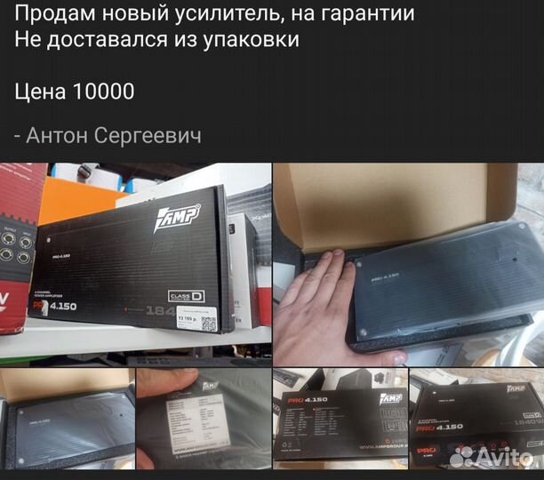 Усилитель новый