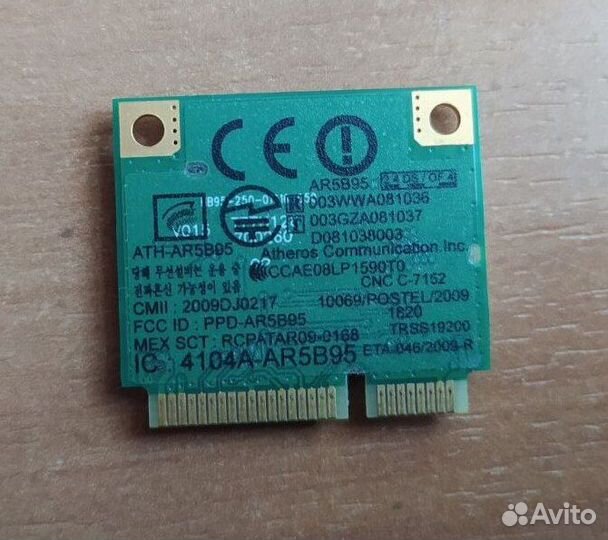 Wi Fi Сетевые карты Atheros и Broadcom