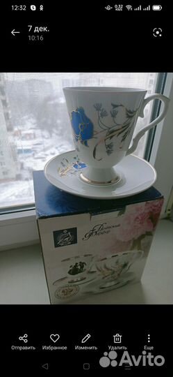 Набор столовой посуды фарфор