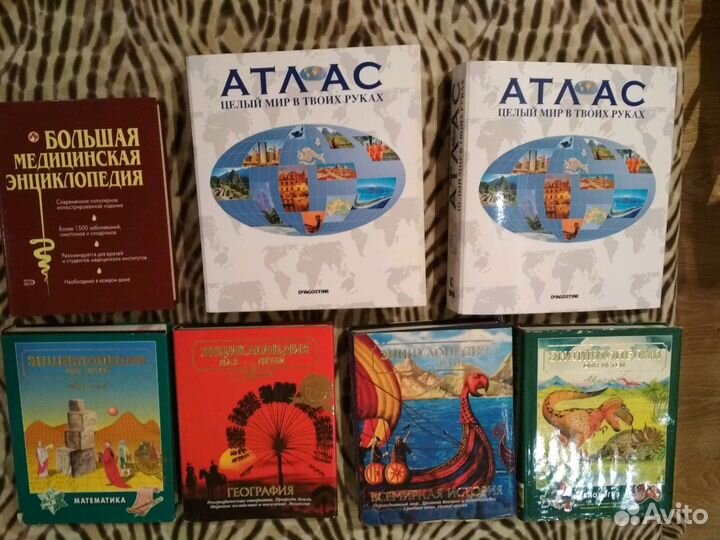 Энциклопедии