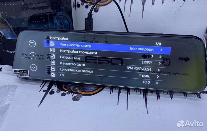 Регистратор Lesa T17 полный экран