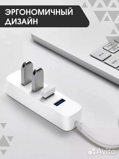 Разветвитель Xiaomi USB 3.0/USB-C Splitter