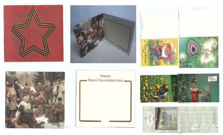 Редкие открытки 3