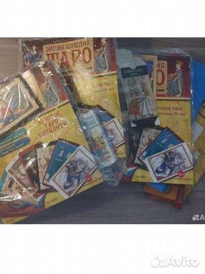 Журнал Энциклопедия таро искусство предсказания