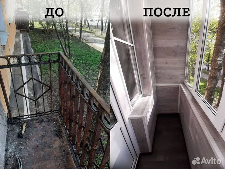 Остекление и отделка балконов и лоджии