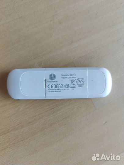 Модемы и роутеры 3G wi fi