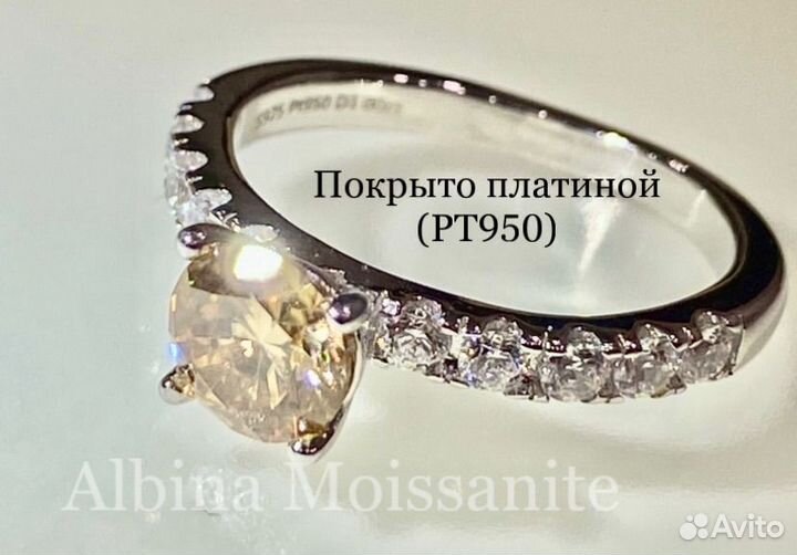 Кольцо PT950 1ct 