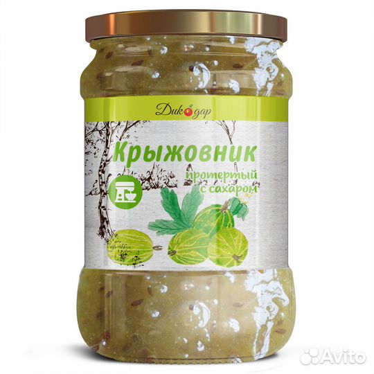 Протертый крыжовник с сахаром 0.5 л - 520 гр