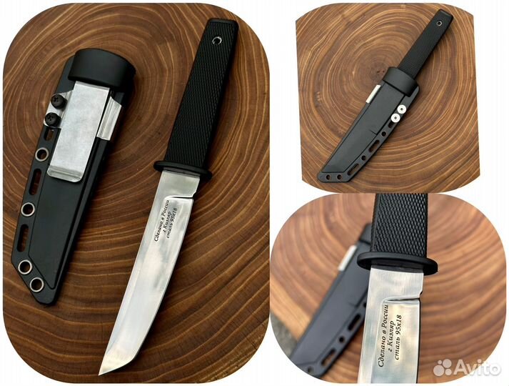 Нож для охоты