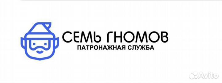 Сиделка с проживанием