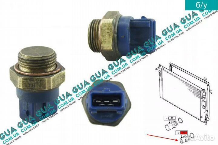 Датчик включения вентилятора Opel Vectra B