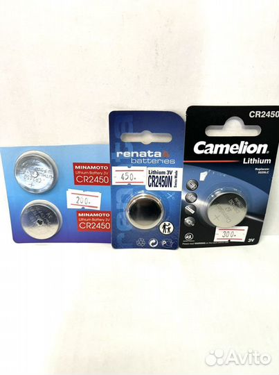 Батарейка 2450