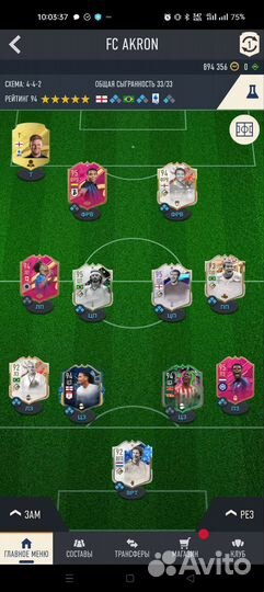 Fifa 23 ps4, ps5, продам 2 состава