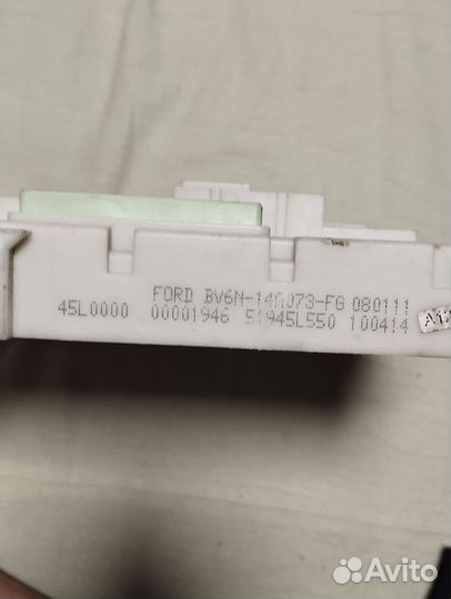 Блок предохранителей ford focus 3