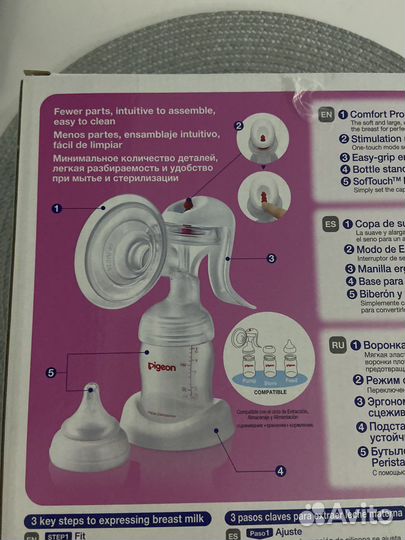 Молокоотсос ручной