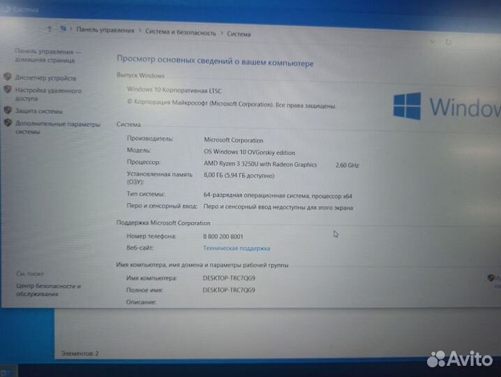 Ноутбук asus L1500cday L1500CDA