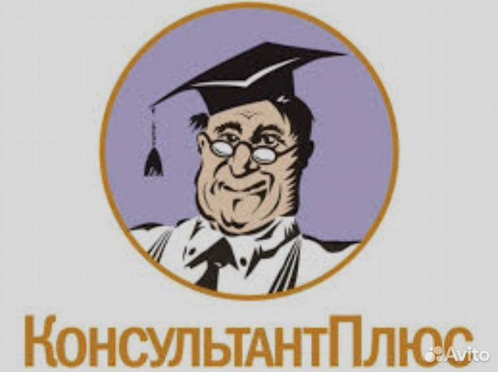 Менеджер по продажам (менеджер активных продаж)