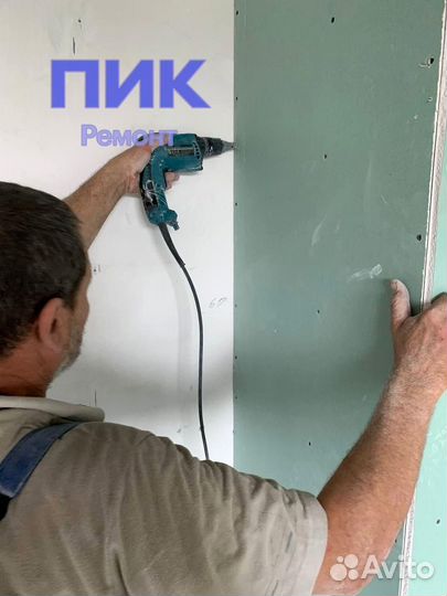 Работа в Москве Гипсокартонщик