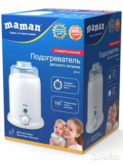 Подогреватель для бутылочек maman