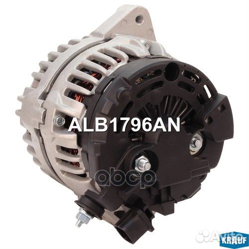 Генератор ALB1796AN Krauf