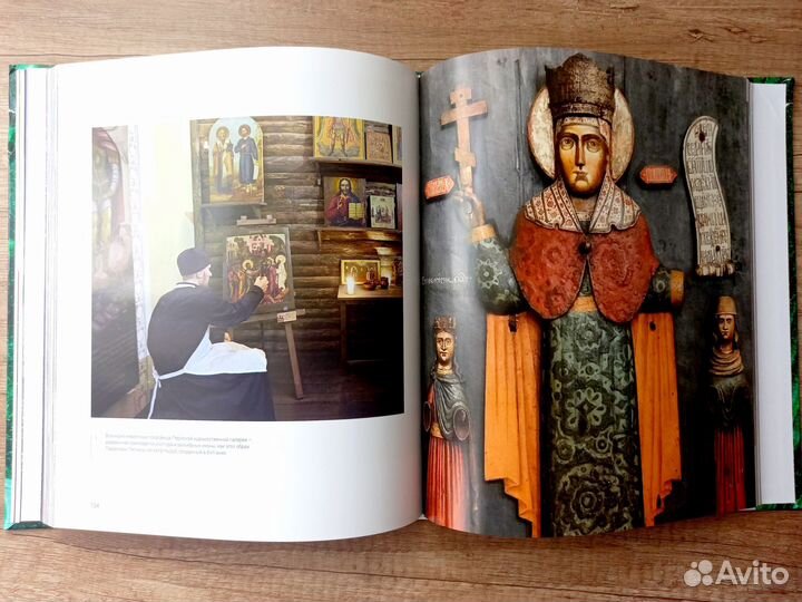 Фотоэнциклопедия 