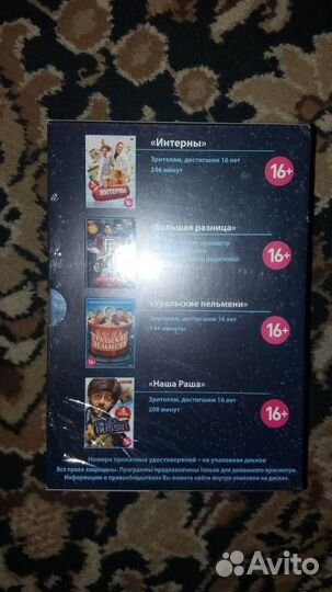Набор фильмов на dvd N 4