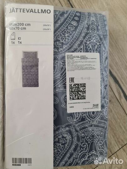 Постельное белье IKEA новое