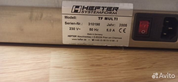 Фальцовщик