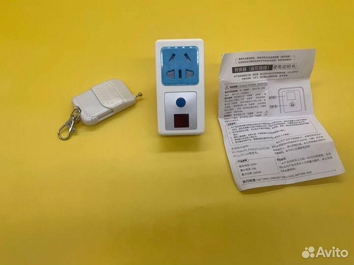 17956 Умная розетка