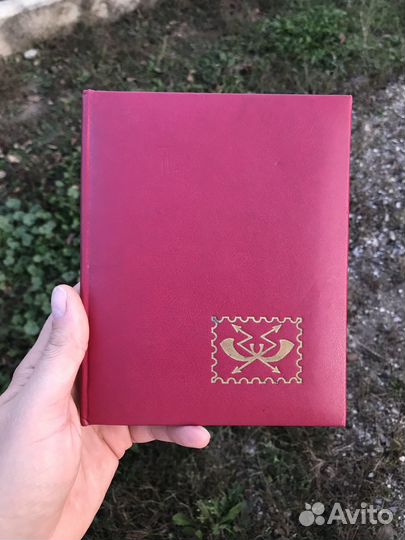 Альбом для марок с марками