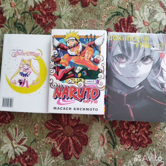 Книги- аниме Манга