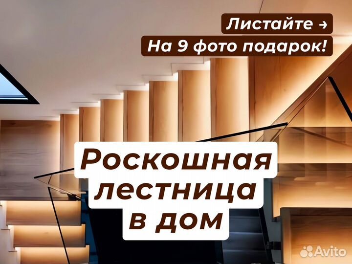 Деревянный щит купить