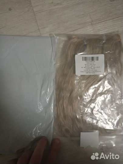 Волосы для кукол