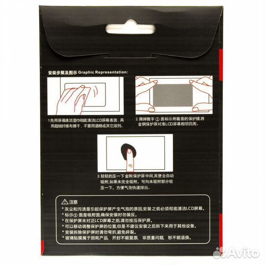 Защитная плёнка для камер Fuji XT-10/20 X-M1/A1/E2