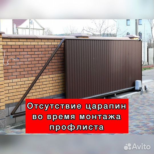 Откатные ворота