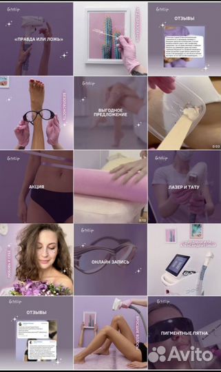 Смм, ведение соцсетей, съемки контента