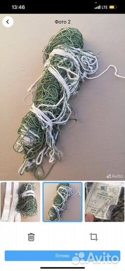 Волейбольная сетка