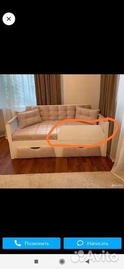 Защитный бортик на кровать