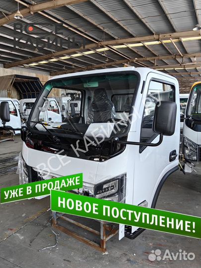 Кабина Dongfeng Z55